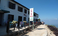yoe-yoe-lay-hotel-201x126