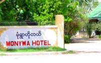 monywa-hotel 201x126