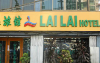 lai-lai-hotel-200x125